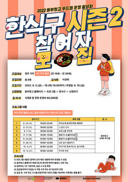 청주이사창고 이미지