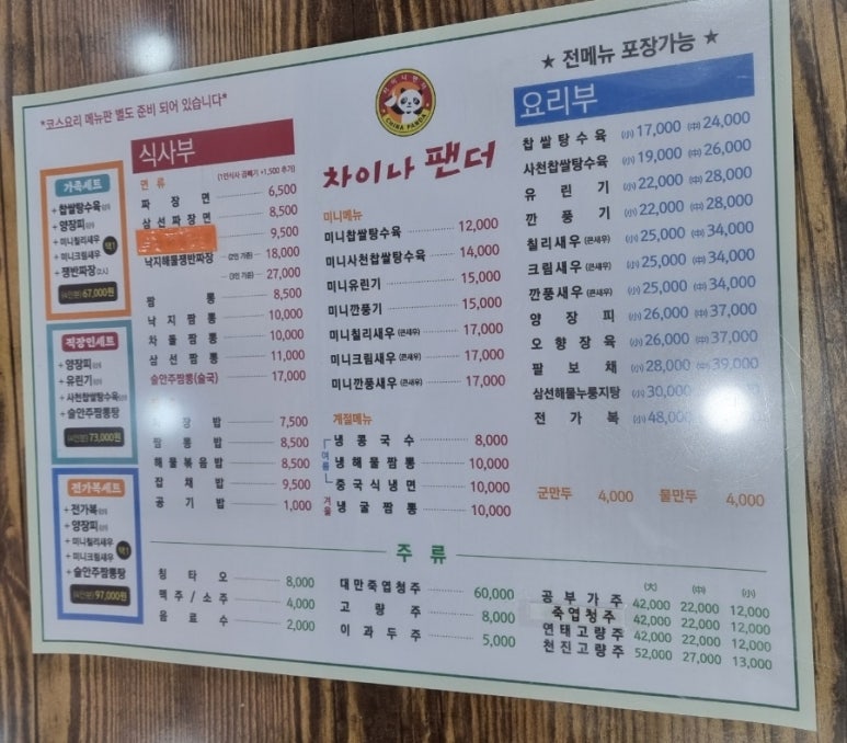 동탄챔피언락볼링센터 이미지