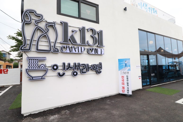 케이131 이미지