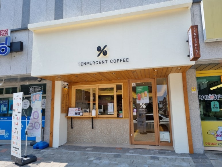 텐퍼센트커피명지국제 이미지
