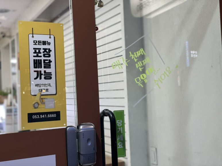 윤정김밥 이미지