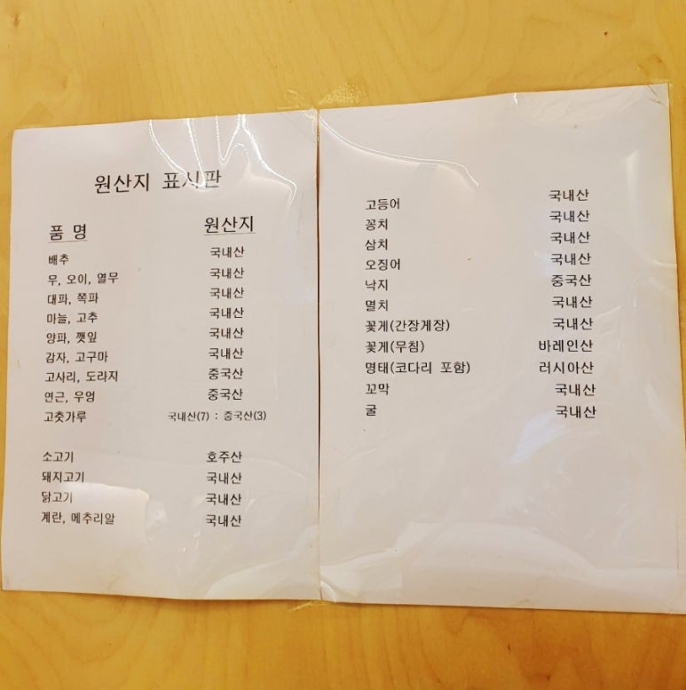 초대받은만찬 이미지