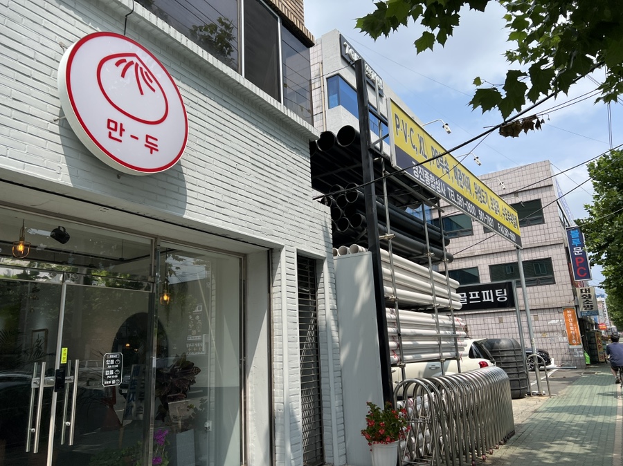 죽전자동차정비센타 이미지