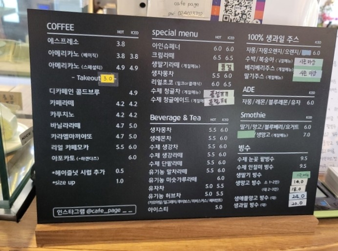 멜빙수 이미지