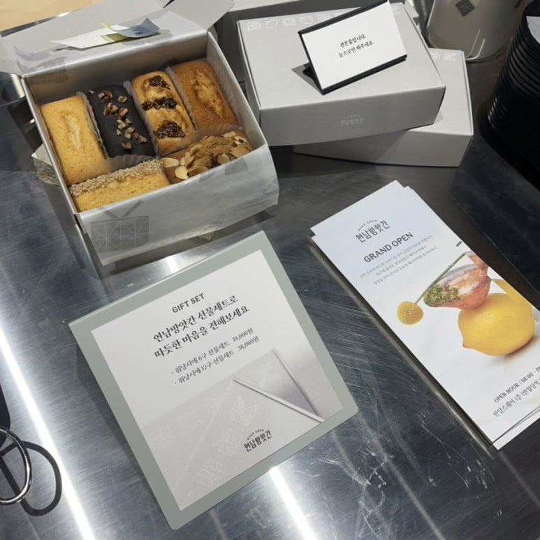 카페반달 이미지