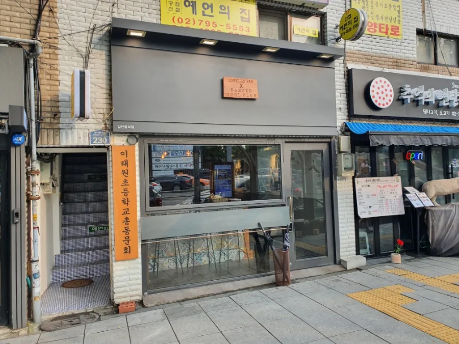참한상점 이미지
