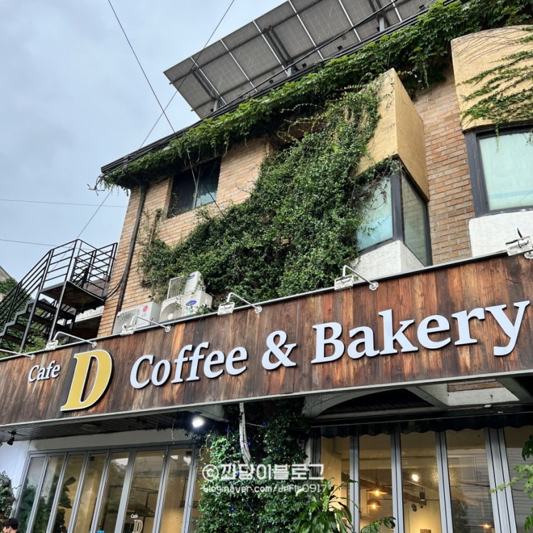CAFE D (카페디) 이미지