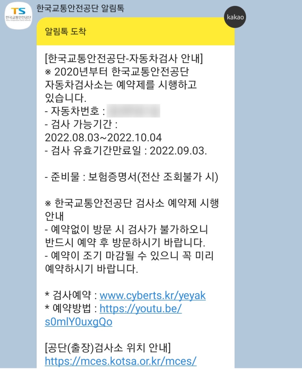금강종합정비 이미지
