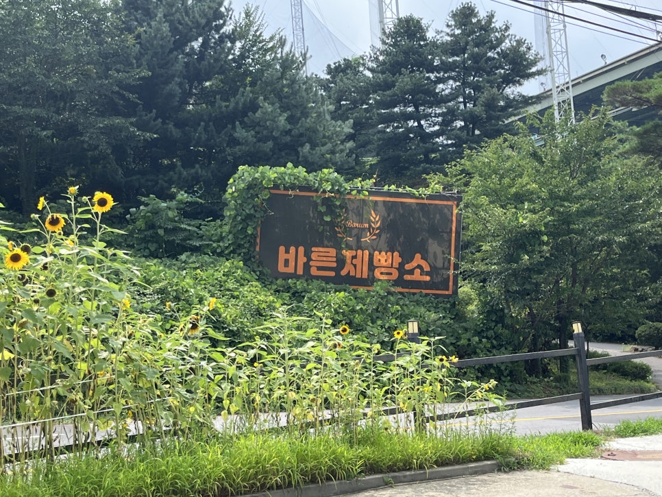 바른카페 이미지