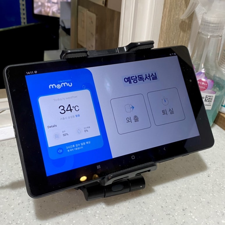 예당독서실 이미지