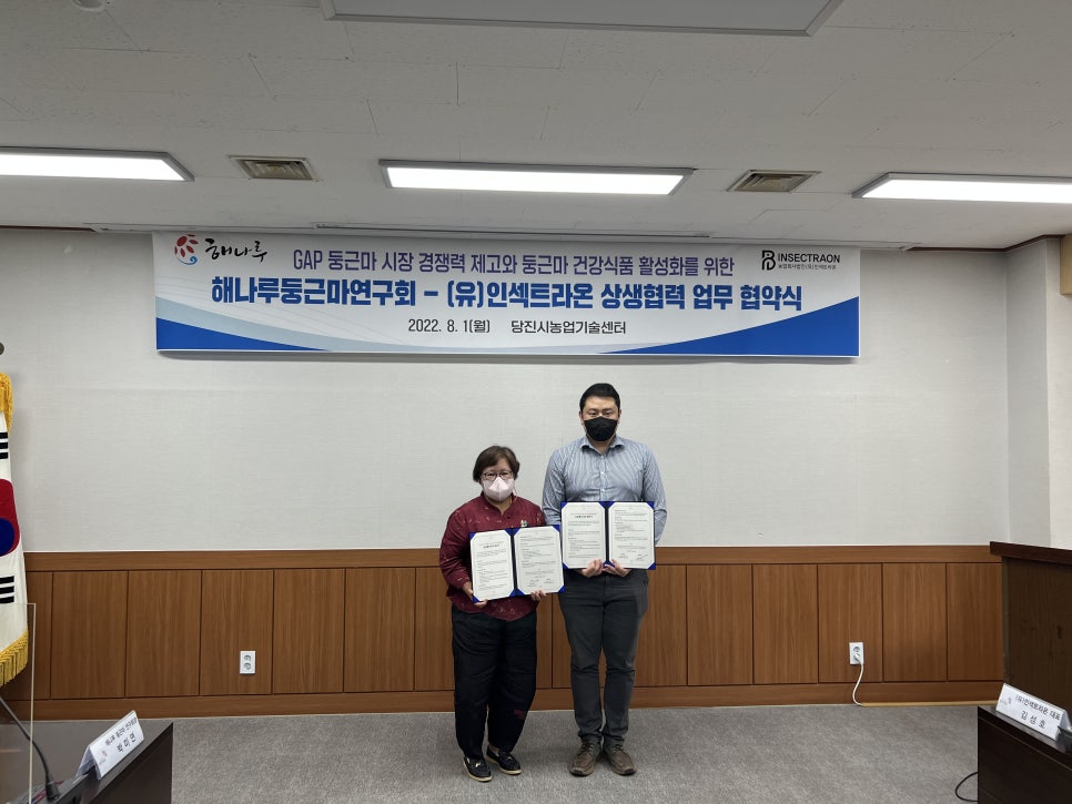 해나루식품 이미지