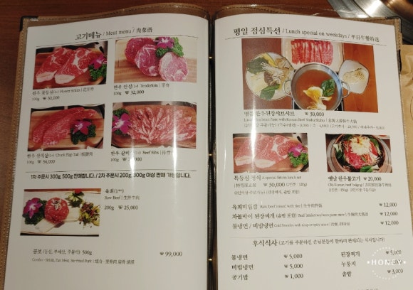 송운한우 이미지