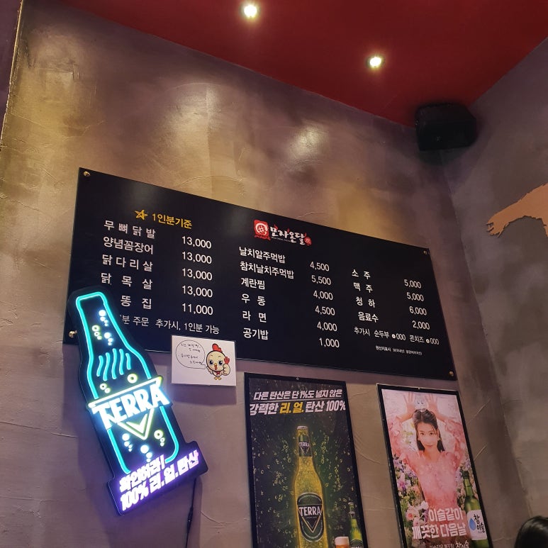 모자온달논현점 이미지