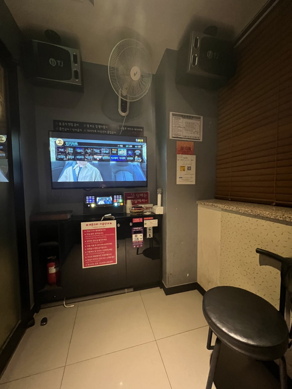 스타노래방 이미지
