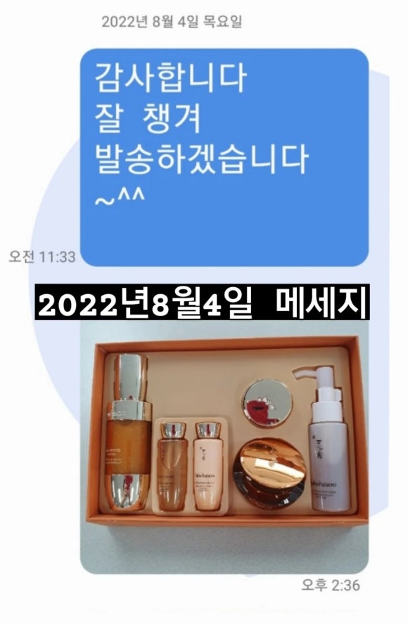 아모레개봉방판 이미지