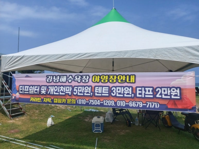 김녕청년회 이미지