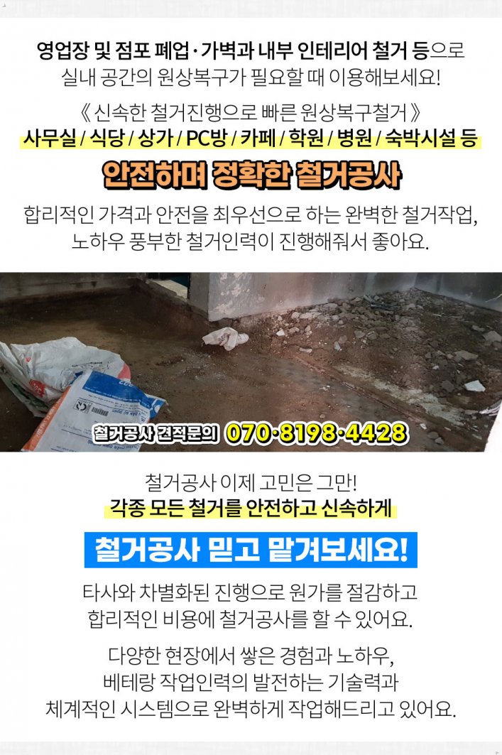 시온연합의원 이미지