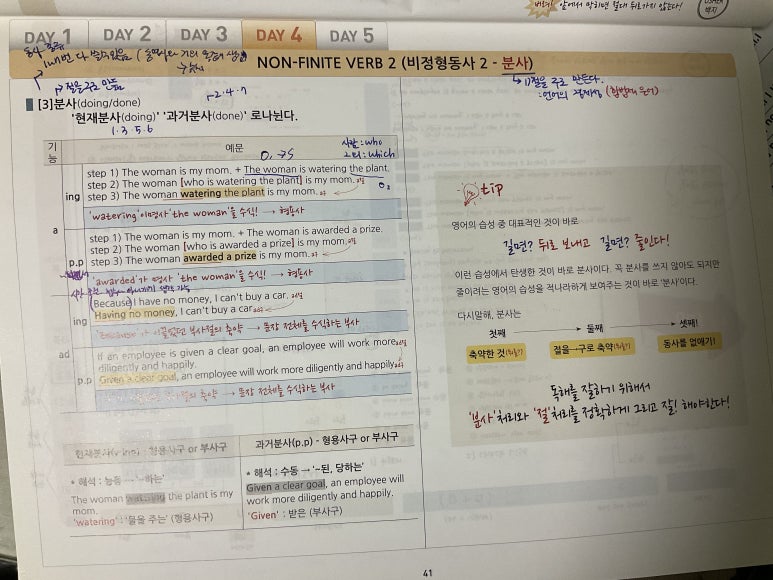 서울원촌초등학교 이미지