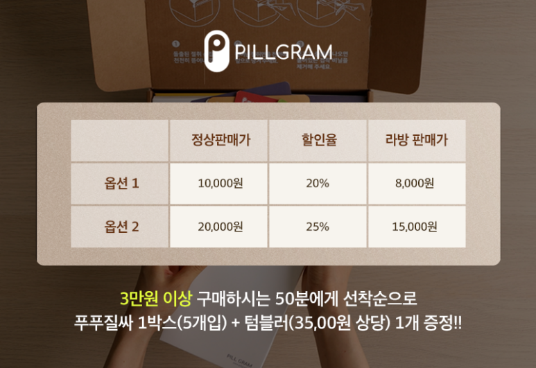 필그램 이미지