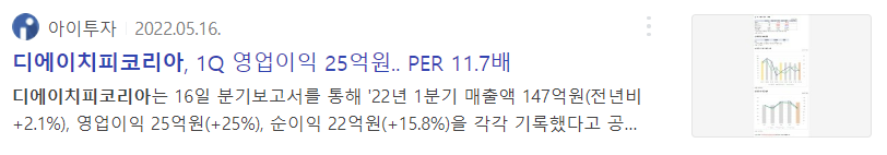 삼천당제약 주식회사 이미지