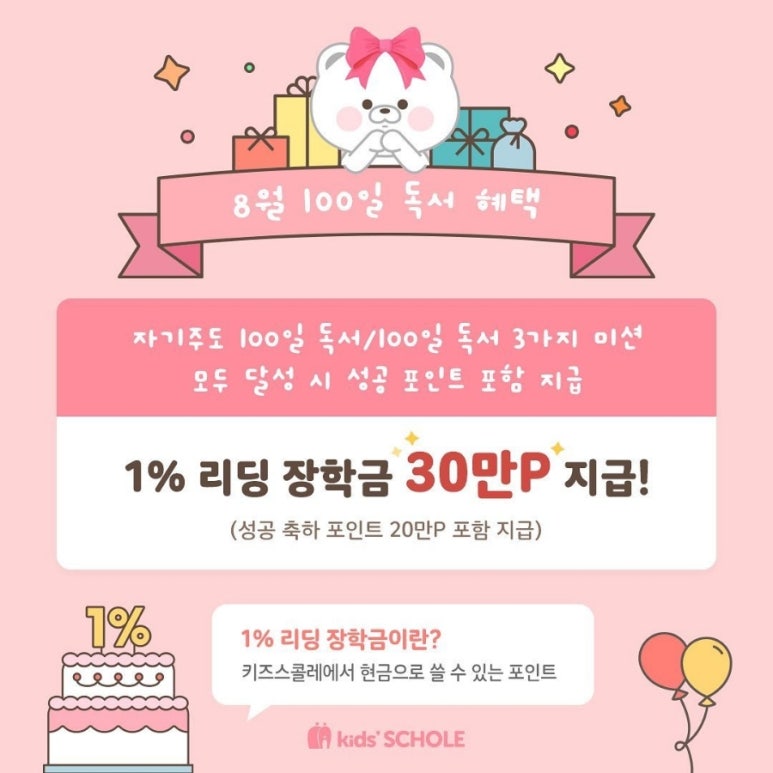 마이북스 이미지