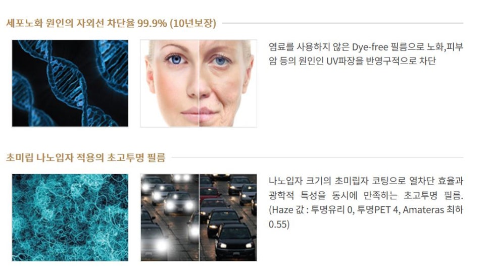 제이튠 이미지