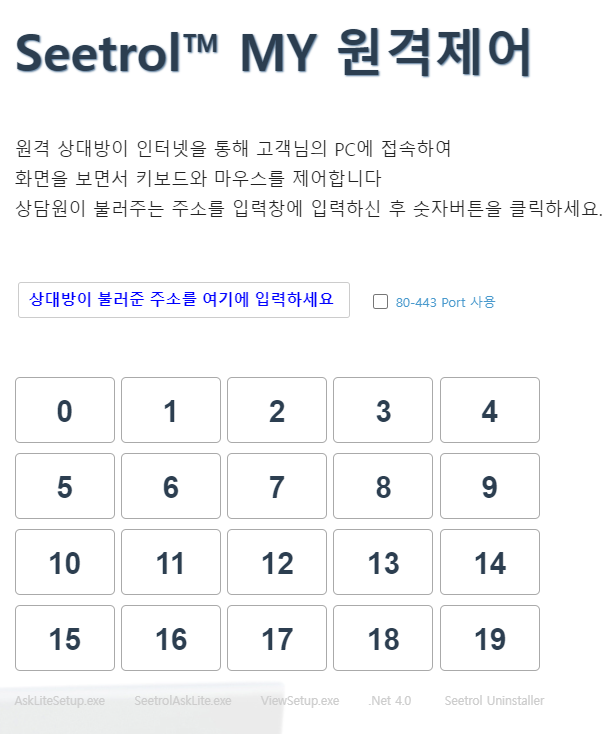 웰컴퓨터 이미지