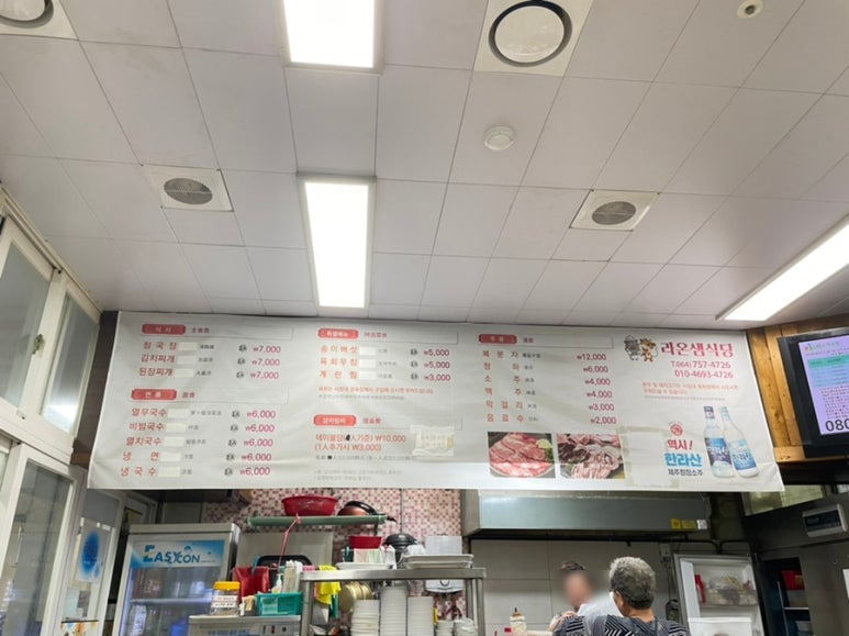 라온샘 이미지