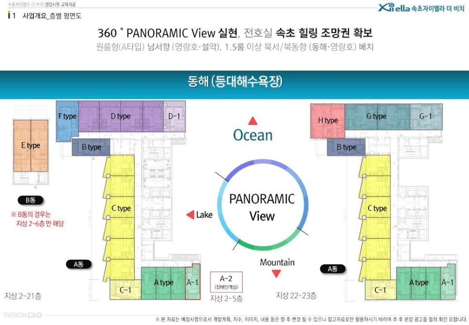 등대비치호텔 이미지