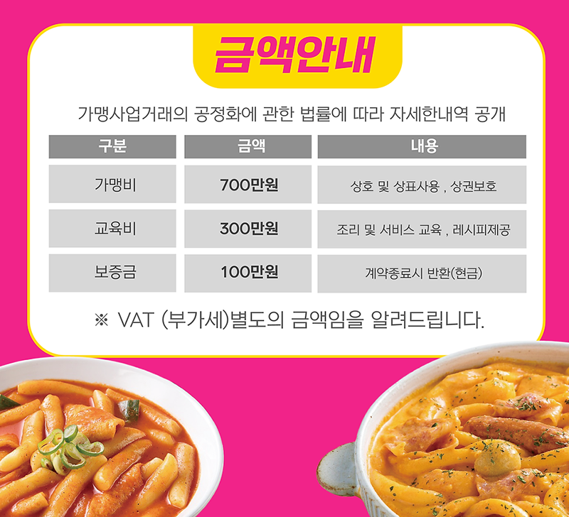 태리유통 이미지