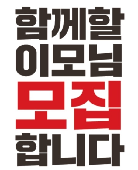 매일인력파출 이미지