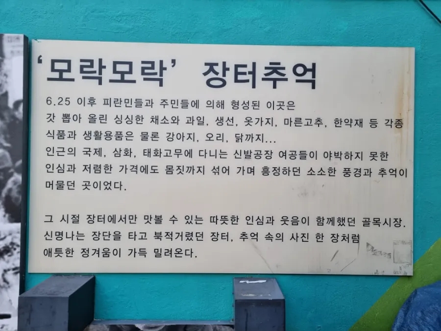 범일신발 이미지