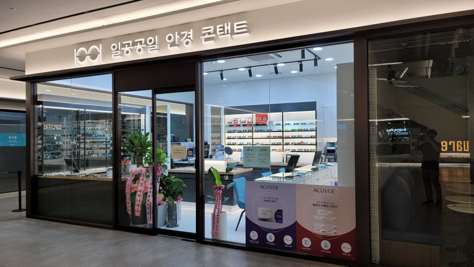 춘천농협농수산물종합유통센터 이미지