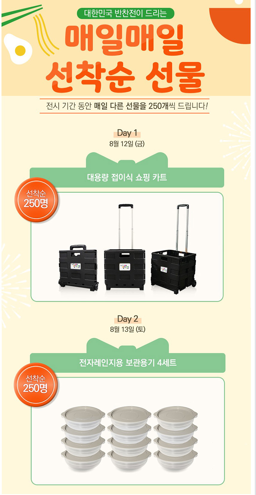 한강메쎄 이미지