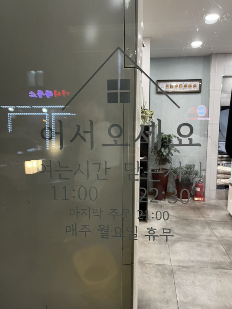 어방낙지 이미지