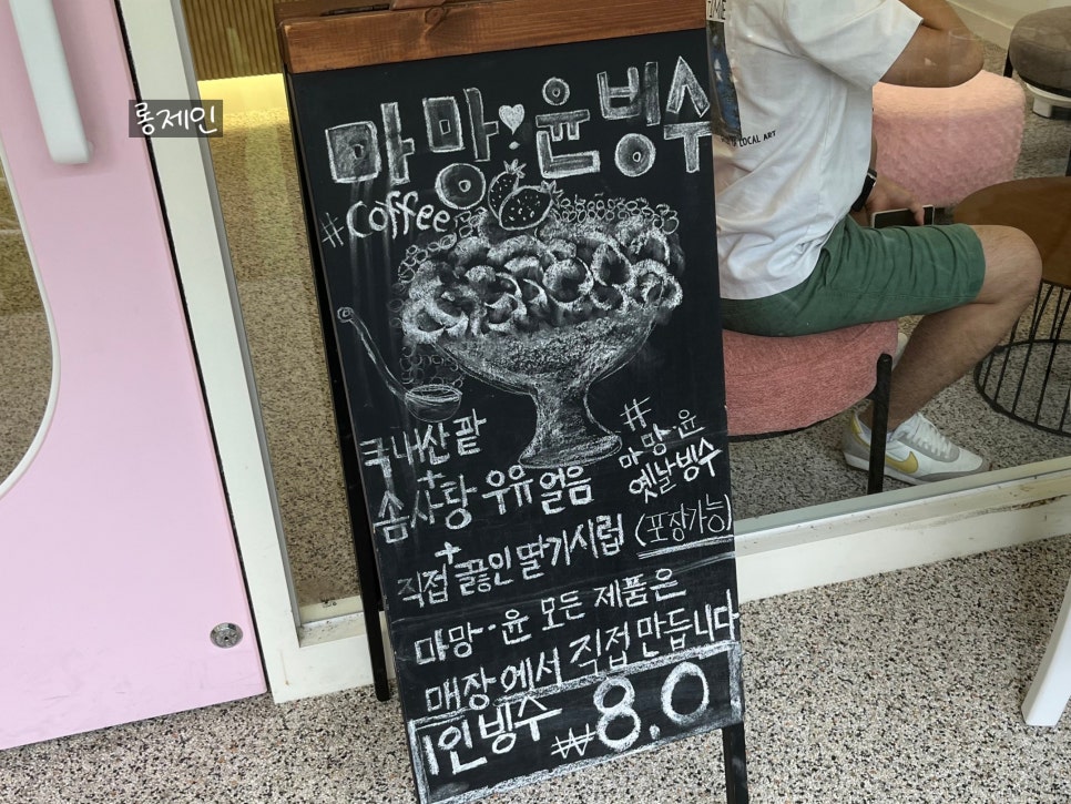 마망.윤 이미지
