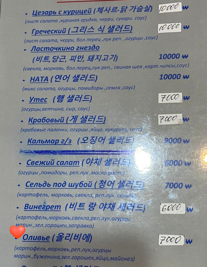 카페나타 이미지