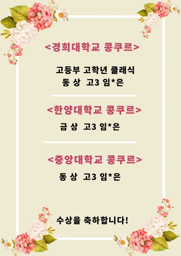 이승진발레학원 이미지