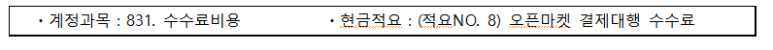마도특장 이미지