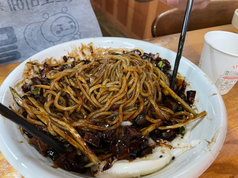 외동반점 이미지