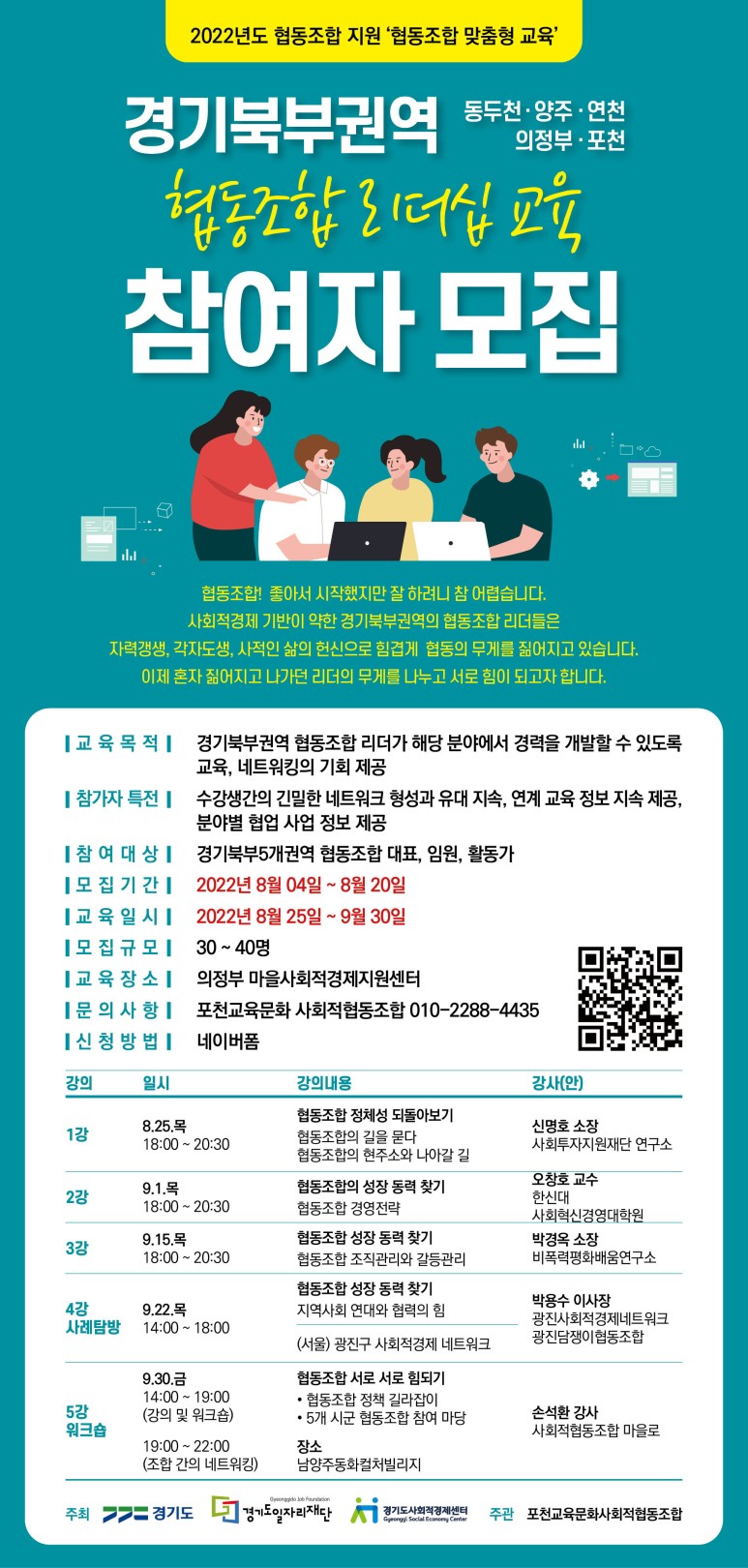 사회적협동조합살림 이미지