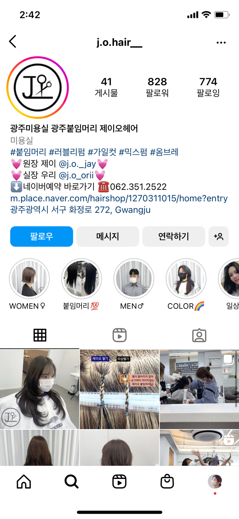 제이제이오 이미지
