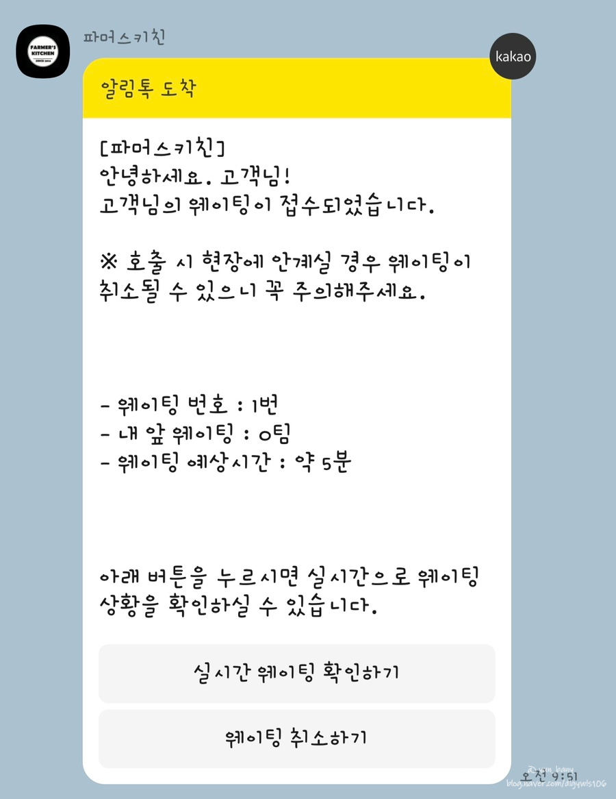 양양버거 이미지
