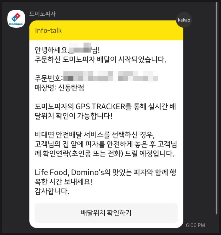 리얼피자 이미지
