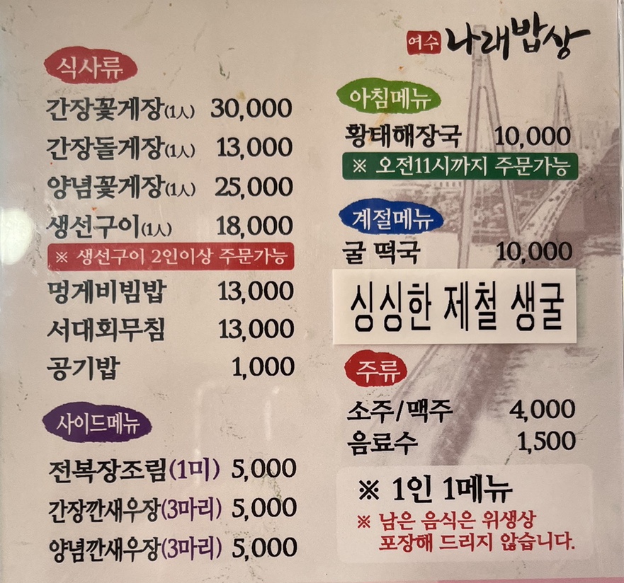오손도손 우리밥상 이미지