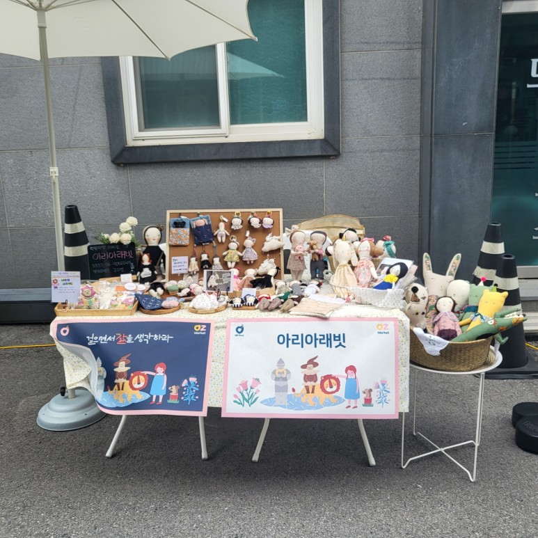 또바기가죽공방 이미지