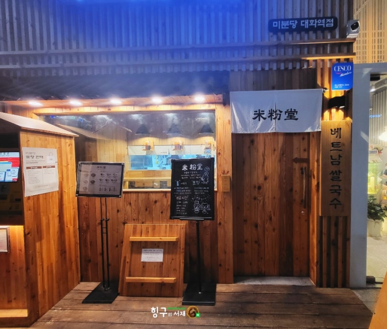 투모로 21 이미지