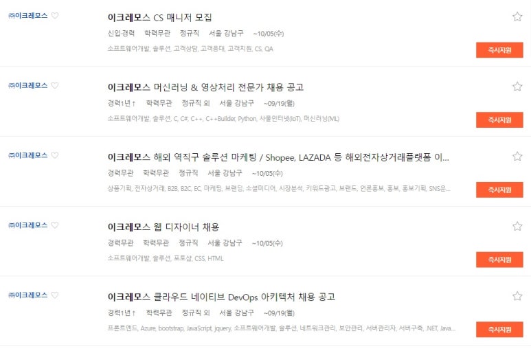연성상회 이미지