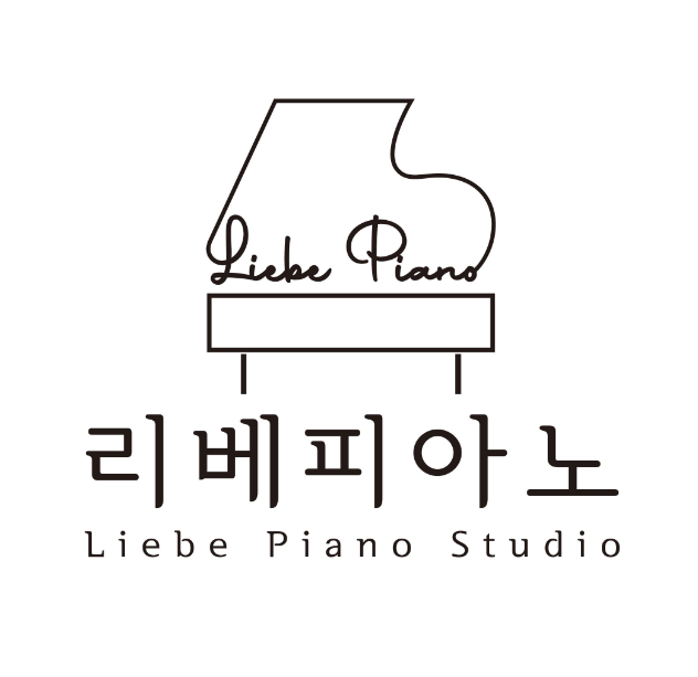리베피아노교습소 이미지