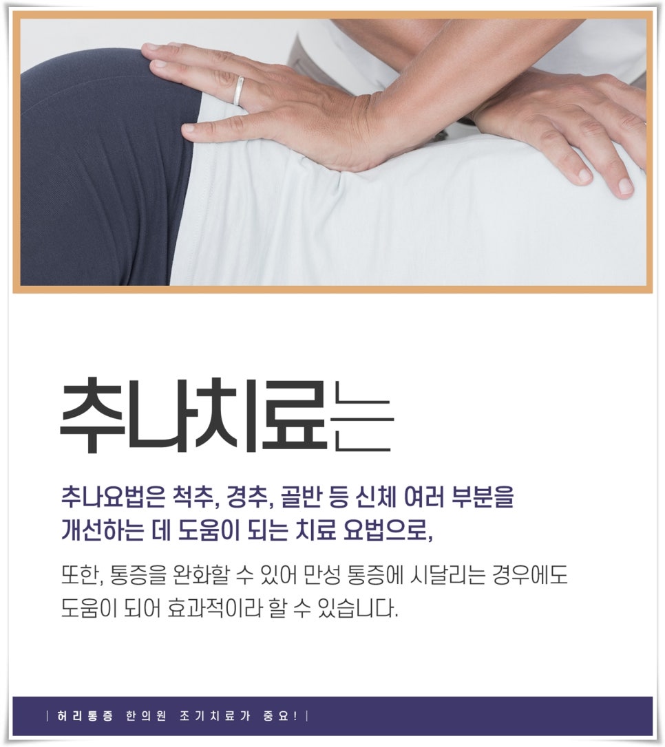 황제한의원 이미지
